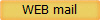 WEB mail