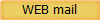 WEB mail